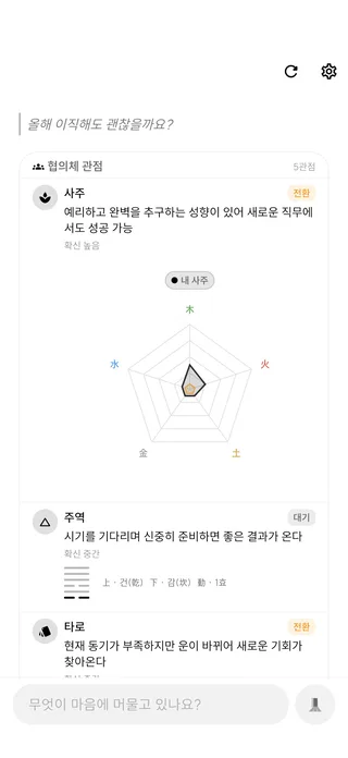 Fivelight screenshot 2